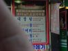 Filename=YummyMenu.JPG
Filesize=668KB
Dimensions=1280x960
Date added=Aug 12, 2008 YummyMenu.JPG
